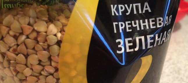 Comment faire germer le sarrasin vert Как прорастить зеленую гречку